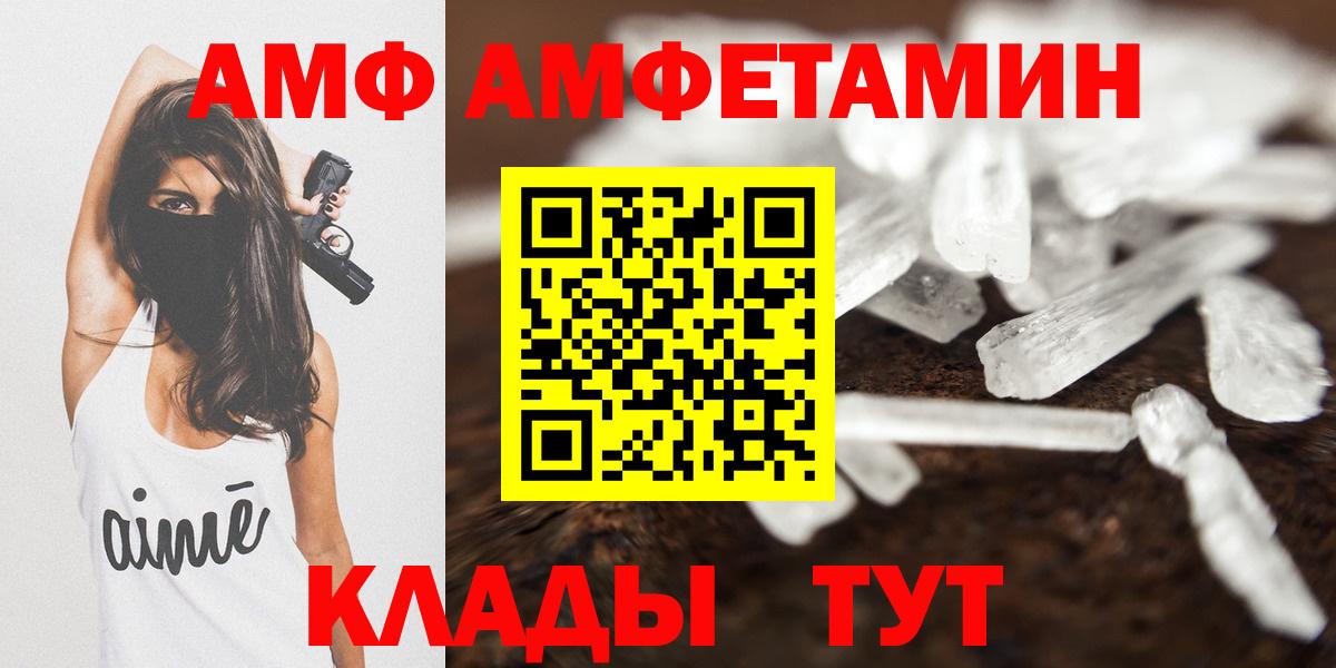 Амфетамин Розовый Сыктывкар