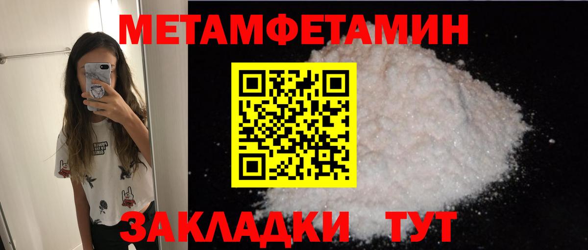 Сыктывкар  АМФЕТАМИН  нарко площадка клад  Амфетамин 97%  Amphetamine  Вход с VPN 