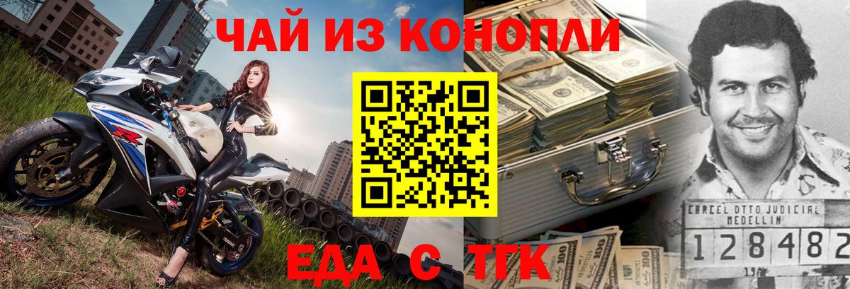 Cannafood конопля  Вход с VPN  Сыктывкар 