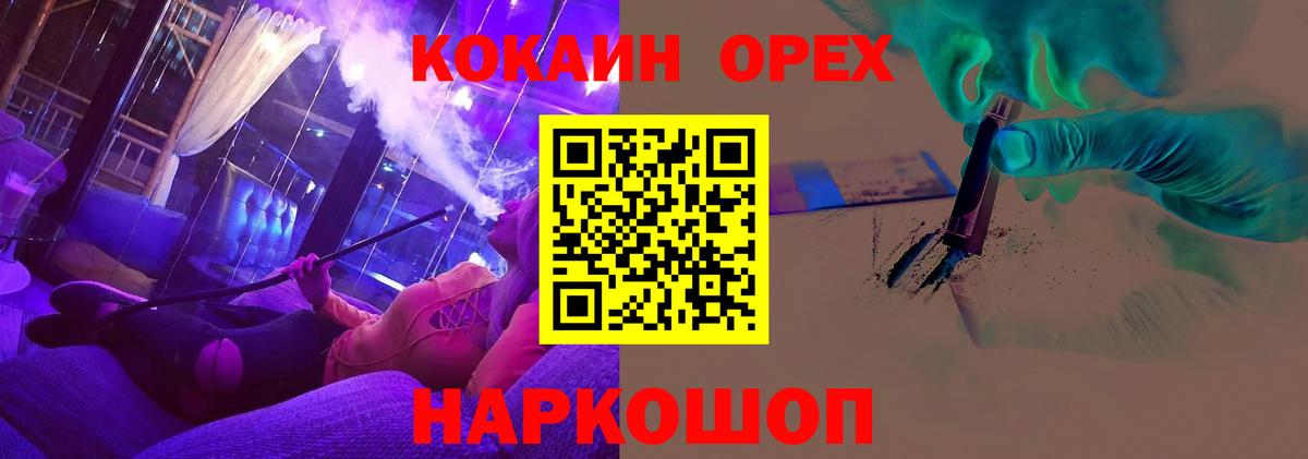 Cocaine Перу Сыктывкар