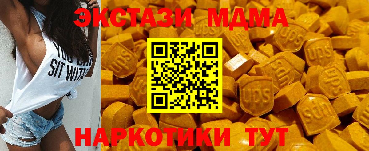 Ecstasy louis Vuitton  Ecstasy  blacksprut tor  Сыктывкар  Вход с VPN  ЭКСТАЗИ Дубай 
