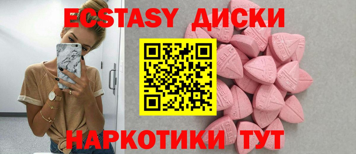 ГАШИШ  Кокаин  Мефедрон кристаллы  Вход с VPN  Сыктывкар  Марихуана 