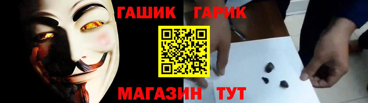 Сыктывкар  купить закладку  Вход с VPN  ГАШИШ 40% ТГК  Гашиш Premium 