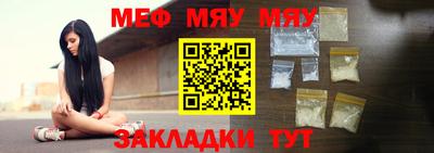 кокаин VHQ Пенза