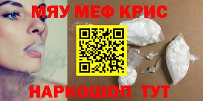 спайс Первоуральск