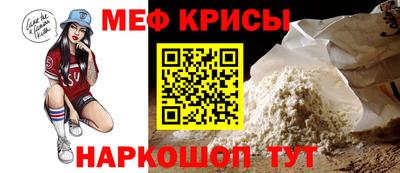 спайс Первоуральск