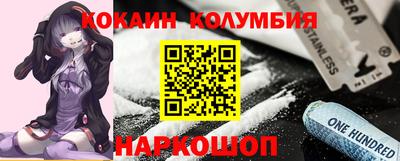 кокаин VHQ Пенза