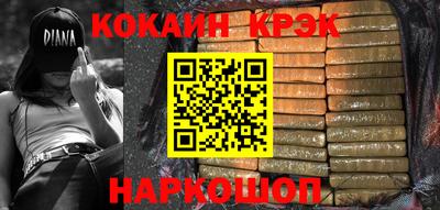 кокаин VHQ Пенза