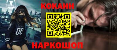 кокаин VHQ Пенза
