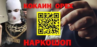 кокаин VHQ Пенза