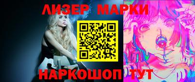 индика Партизанск
