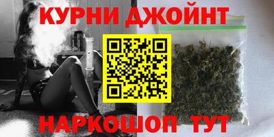 спайс Первоуральск