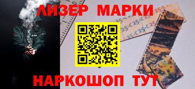 индика Партизанск