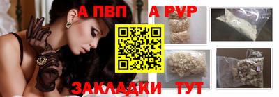 спайс Первоуральск