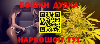 спайс Первоуральск