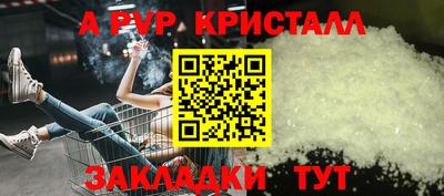 спайс Первоуральск