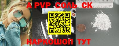 индика Партизанск