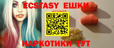 кокаин VHQ Пенза