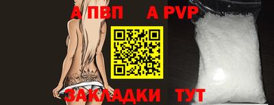 индика Партизанск