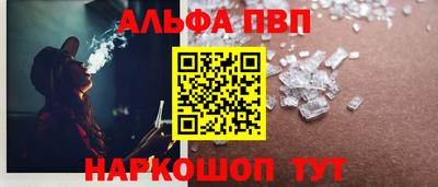 спайс Первоуральск