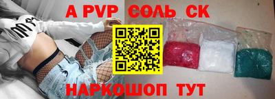 индика Партизанск