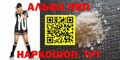 спайс Первоуральск