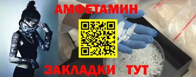 спайс Первоуральск