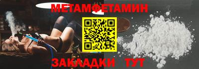 кокаин VHQ Пенза
