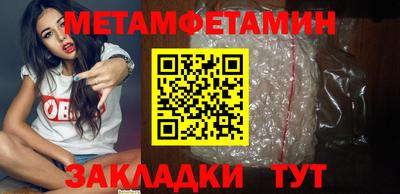 кокаин VHQ Пенза