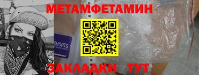 индика Партизанск