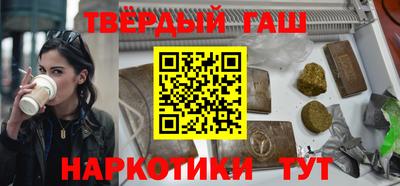 спайс Первоуральск