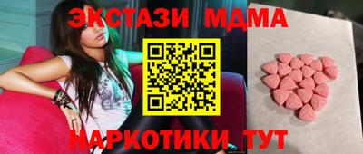 спайс Первоуральск