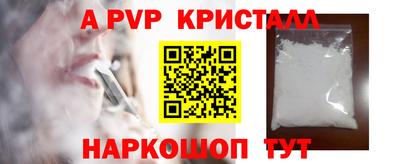 кокаин VHQ Пенза