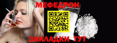 индика Партизанск
