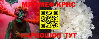 спайс Первоуральск