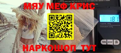 индика Партизанск