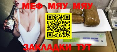 индика Партизанск
