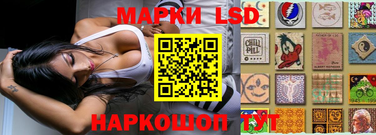 Лсд 25 экстази ecstasy Сыктывкар