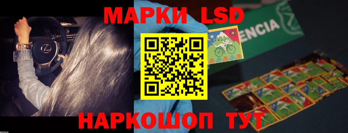 ОМГ ОМГ рабочий сайт  Лсд 25 экстази ecstasy  Сыктывкар  Вход с VPN  ЛСД экстази кислота  Лсд 25 экстази 